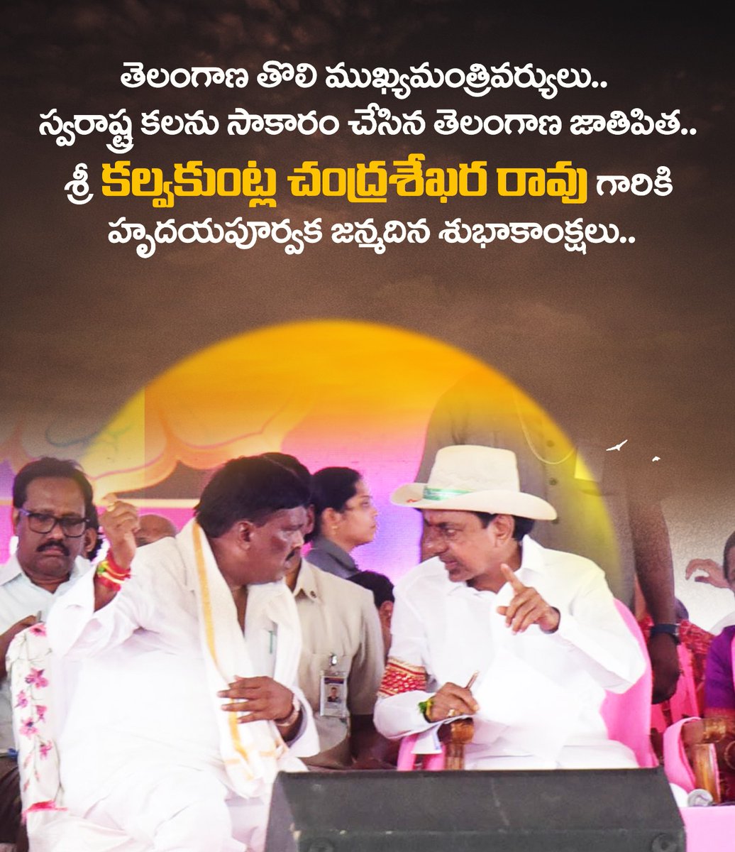 Gudem Mahipal Reddy tweet media