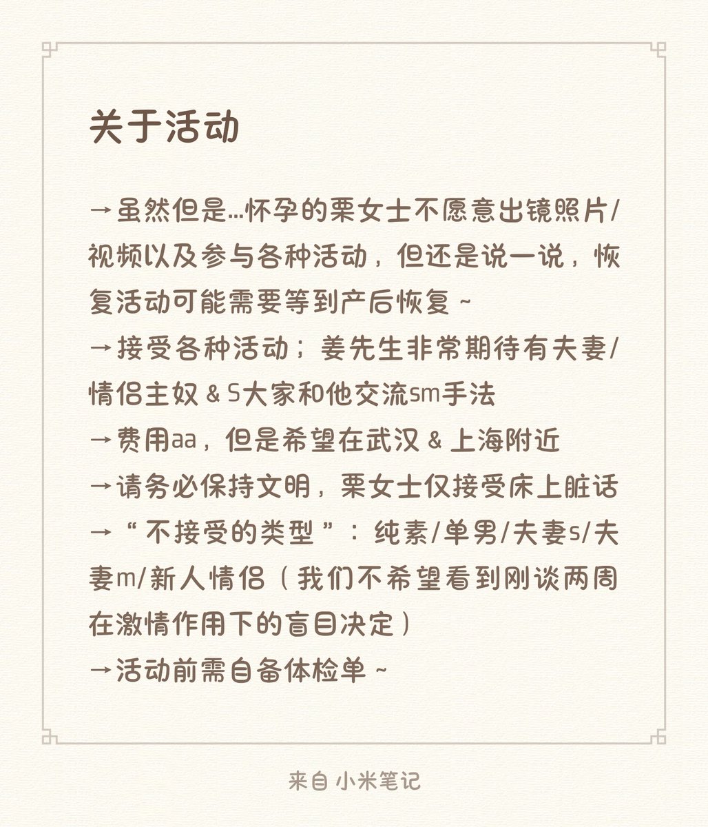 Insomnia tweet media