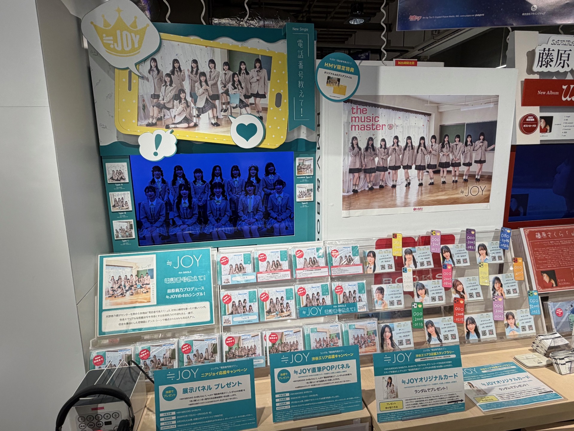 HMV&BOOKS SHIBUYA on X: 