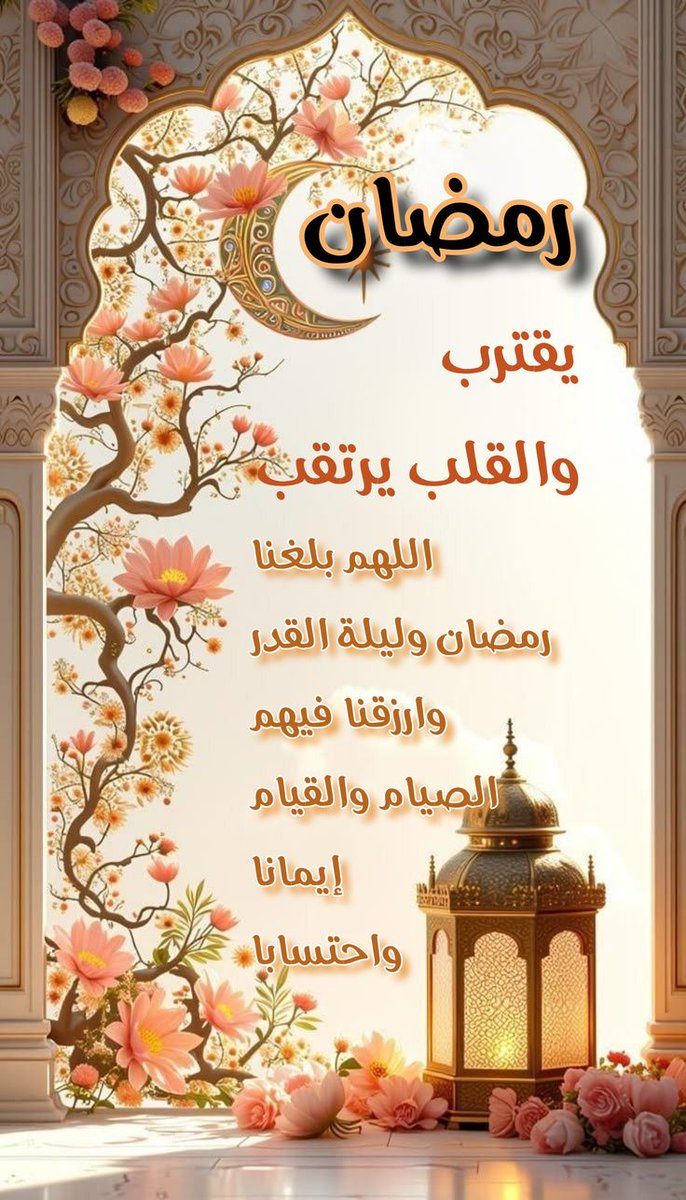 آ̯͡ل̯͡ف̯͡ـخ̯͡آ̯͡م̯͡ـة💕 حۣۗسۣۗآمۣۗ آلَغۣۗآمۗديۣۗ tweet media