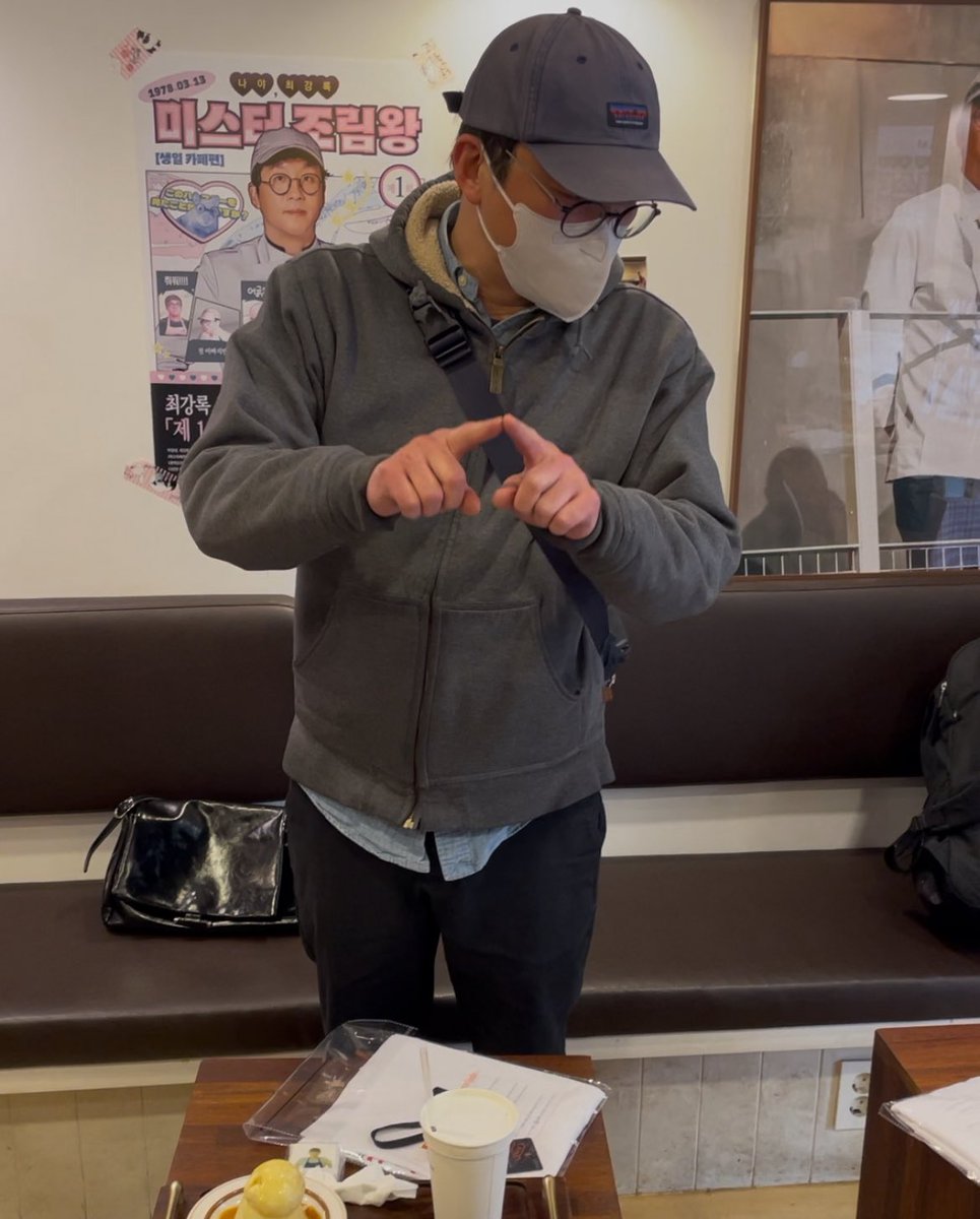 minminstro's tweet photo. 새해복 많이 받으세욤 https://t.co/TuqKRQCMBv