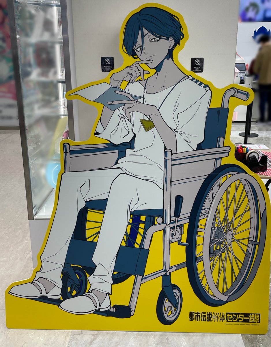 第四境界 (@daiyonkyokai) / Posts / X