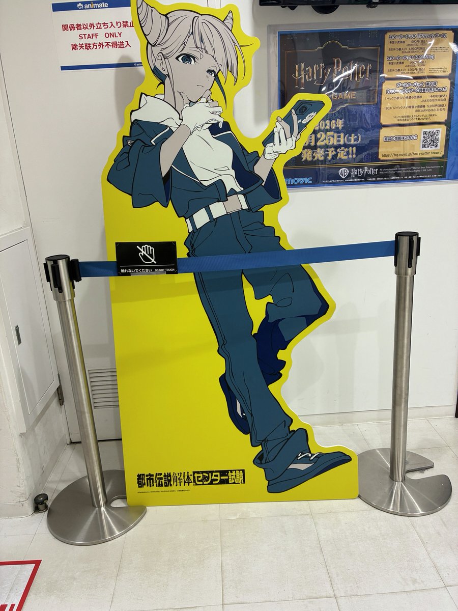 第四境界 (@daiyonkyokai) / Posts / X