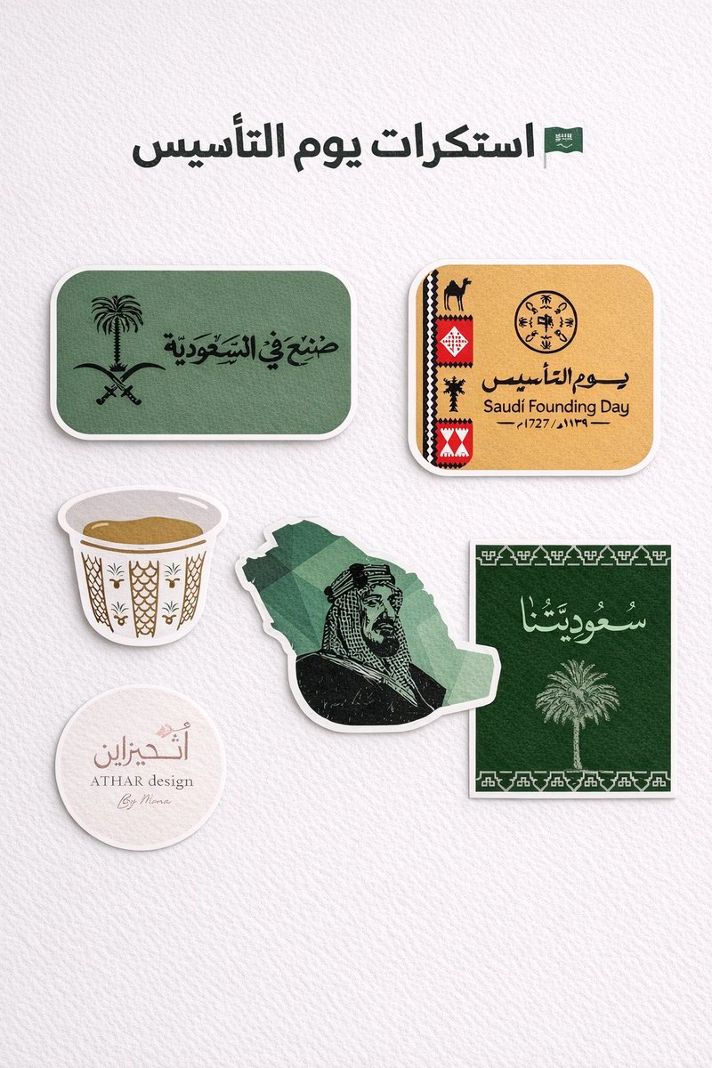Noosh266's tweet photo. أعطوني رأيكم ف الاستيكرات 🤍👍🏼👎🏼 https://t.co/Gvq7hZheoM