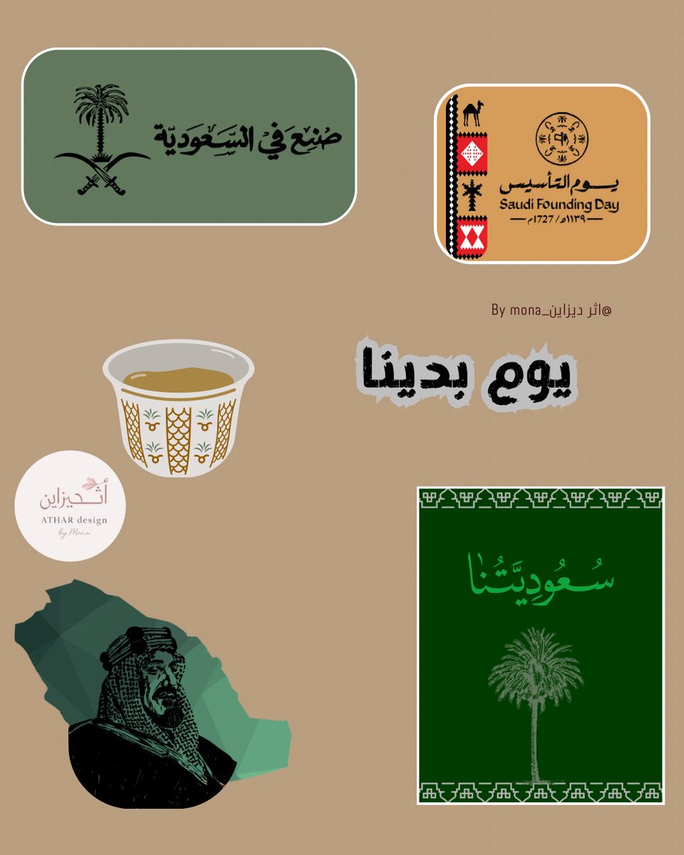 Noosh266's tweet photo. أعطوني رأيكم ف الاستيكرات 🤍👍🏼👎🏼 https://t.co/Gvq7hZheoM