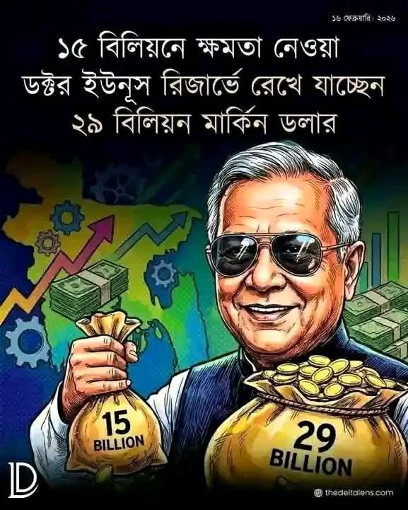 ImKnazmul's tweet photo. https://t.co/E7nqFCMr49