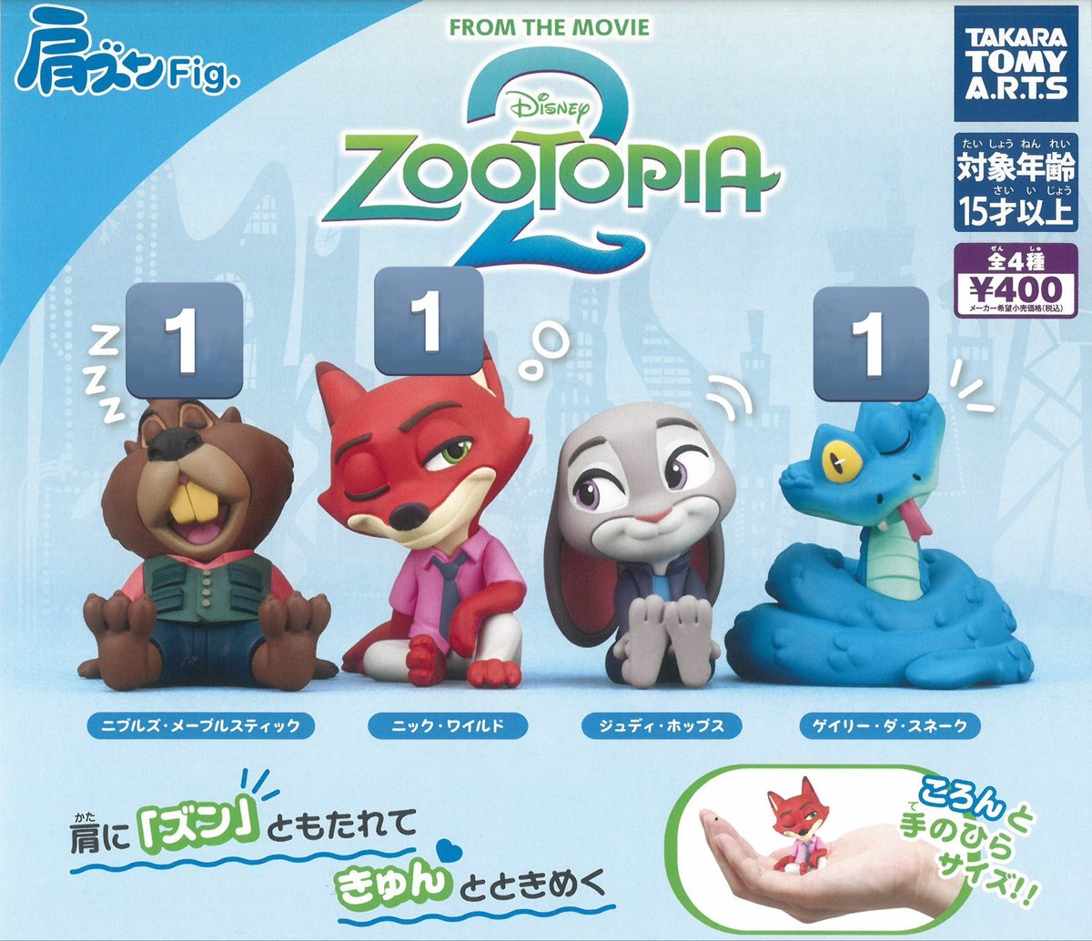 yu // 取引垢 tweet media