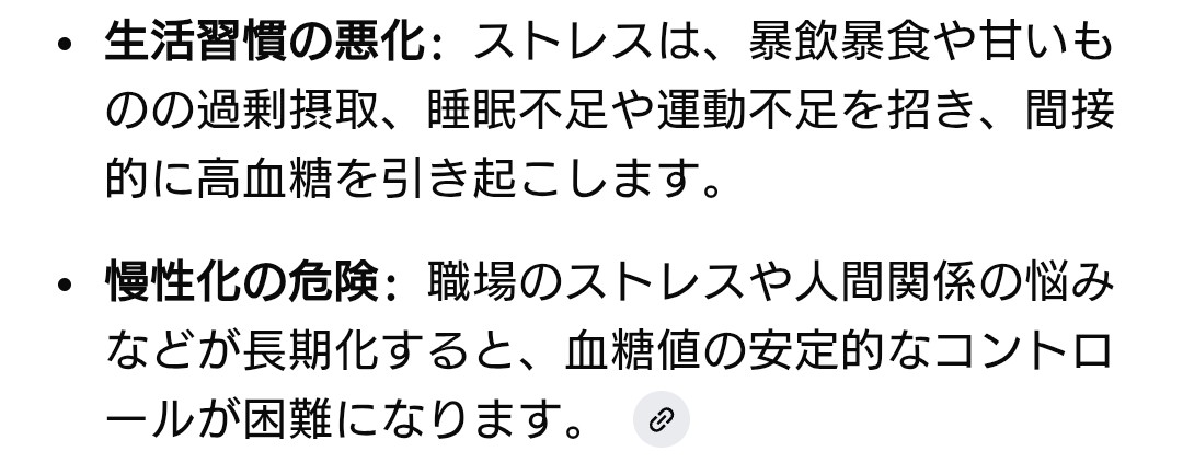 macaron97293246's tweet photo. 潰瘍性大腸炎の原因はストレスと睡眠不足だとポストしてる人がいた
正解だと思う ではストレスと睡眠不足とは何かをもっと深く調べると血糖値の異常にたどり着く
日頃から高血糖、血糖値スパイクを起さない食生活をすれば潰瘍性大腸炎は治るし頭痛も治る、そして大腸癌の予防もできます。 https://t.co/Fvj77WhNhn
