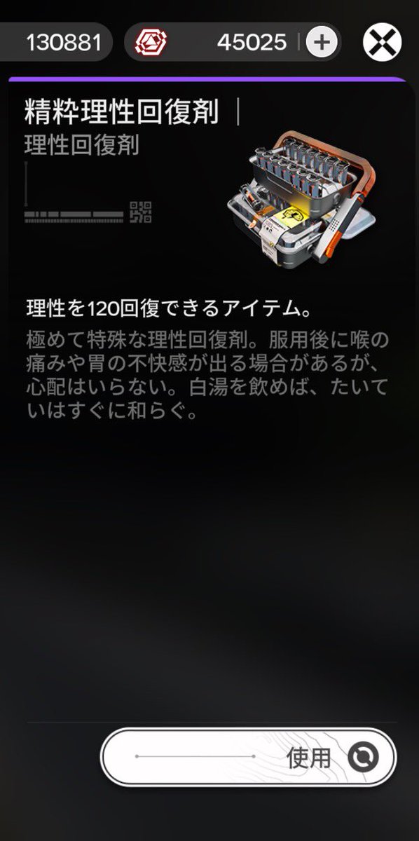 ume_yann's tweet photo. 白湯すげ〜 https://t.co/7Aqehj7C4T