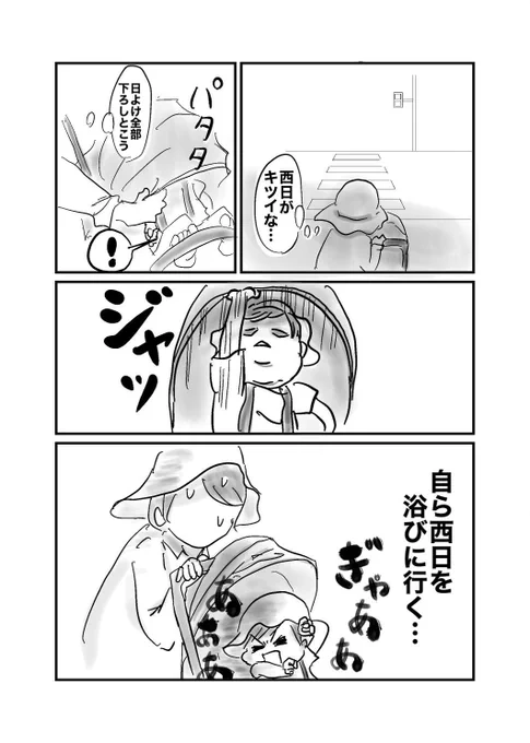 閉められたら開けたくなる(1歳3ヶ月) 