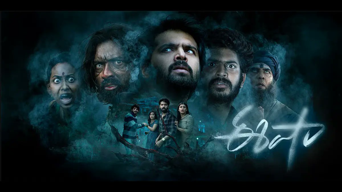 PavanKu49840873's tweet photo. My soul left the body for interval scene and rest of the movie is ok ok👍 https://t.co/555pA80W3N