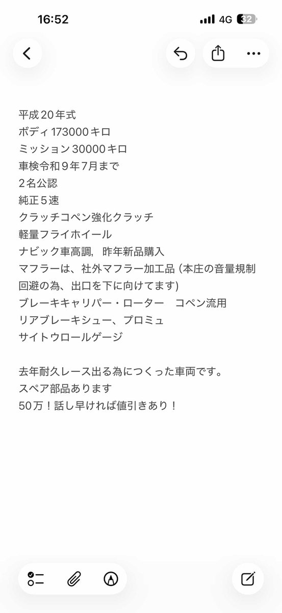 のだっち〜 tweet media