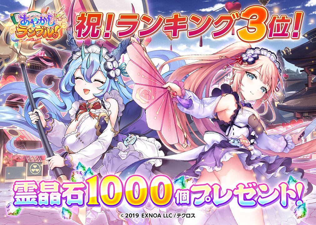 これがらせももパワーか…