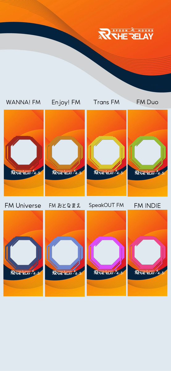 【 アイコンリング配布開始❕ 】
　
本部アイコンリングを含めると
　
　　　　　　全9種類が登場！
　　　　　 ￣￣￣￣￣￣￣￣￣
　
あなたの推しFMのカラーリングでご参加ください！
 
今回もこれだけじゃ終わらない…
　　　　　　　　　　 続報を待てｯ✋😏
　
#TR2026 #THERELAY