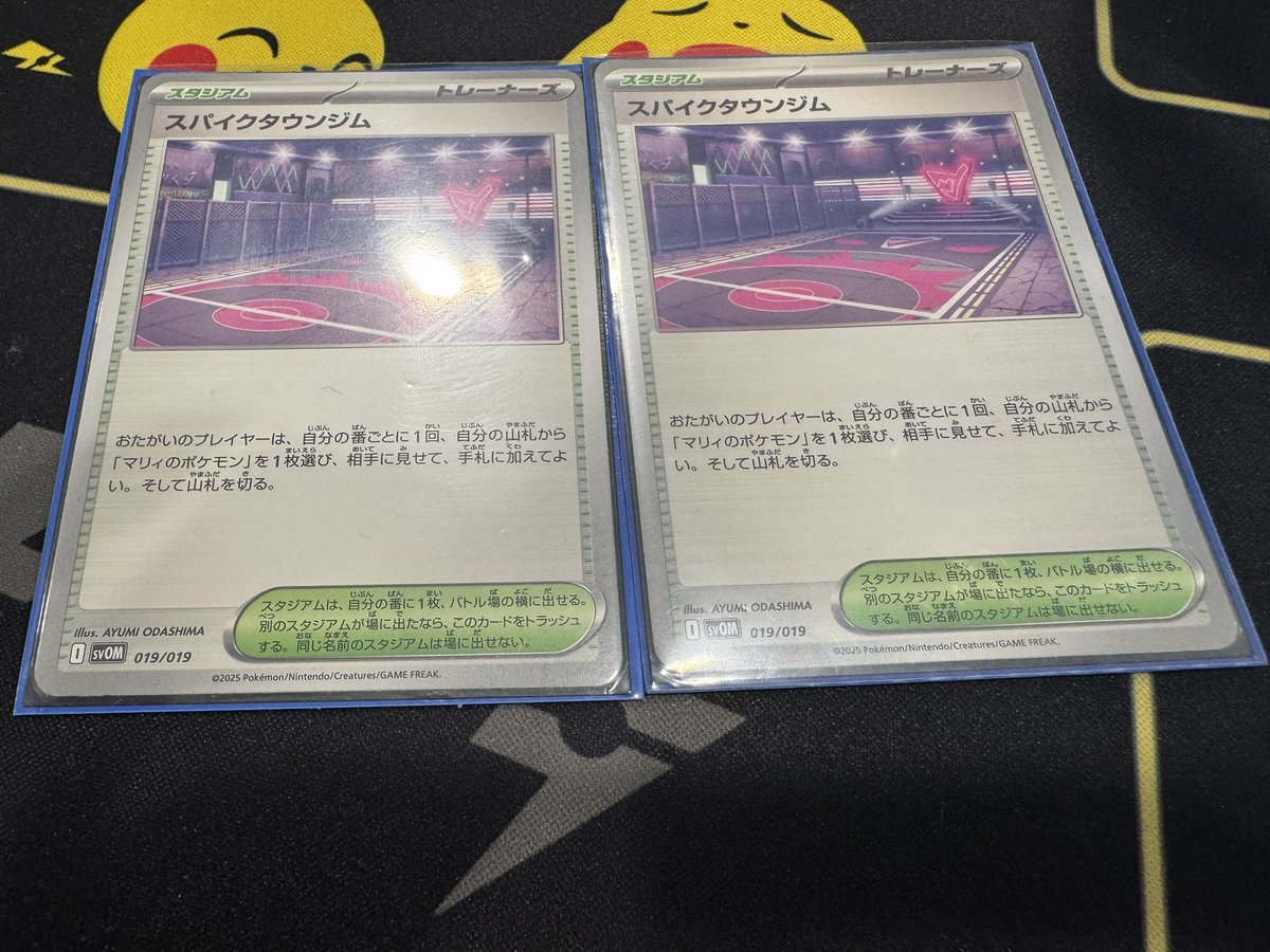 スパイクタウンジム 1枚 800円 / 在庫 2枚 お探しの方はぜひ当店まで