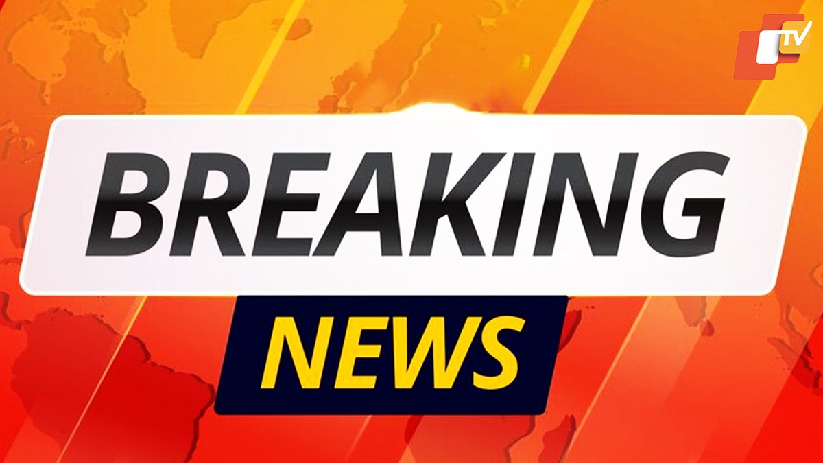 otvkhabar's tweet image. #ଟ୍ୟାଙ୍କର_ଧକ୍କାରେ_୩ମୃତ
-ରାୟଗଡ଼ା: ଟ୍ୟାଙ୍କର ଧକ୍କାରେ ୩ ବାଇକ୍ ଆରୋହୀଙ୍କ ମୃତ୍ୟୁ
-ଟିକିରି ମଶୁରିପଦର ନିକଟରେ ମର୍ମନ୍ତୁଦ ଦୁର୍ଘଟଣା
-ଯାତ୍ରା ଦେଖିବାକୁ କାଶୀପୁର ଯିବାବେଳେ ଦୁର୍ଘଟଣା
-ମୃତକଙ୍କ ମଧ୍ୟରେ ଜଣେ ନାବାଳକ ଥିବା ସୂଚନା
#Rayagada #RoadAccident #TankerCollision #BikeAccident #OdishaNews #TragicAccident