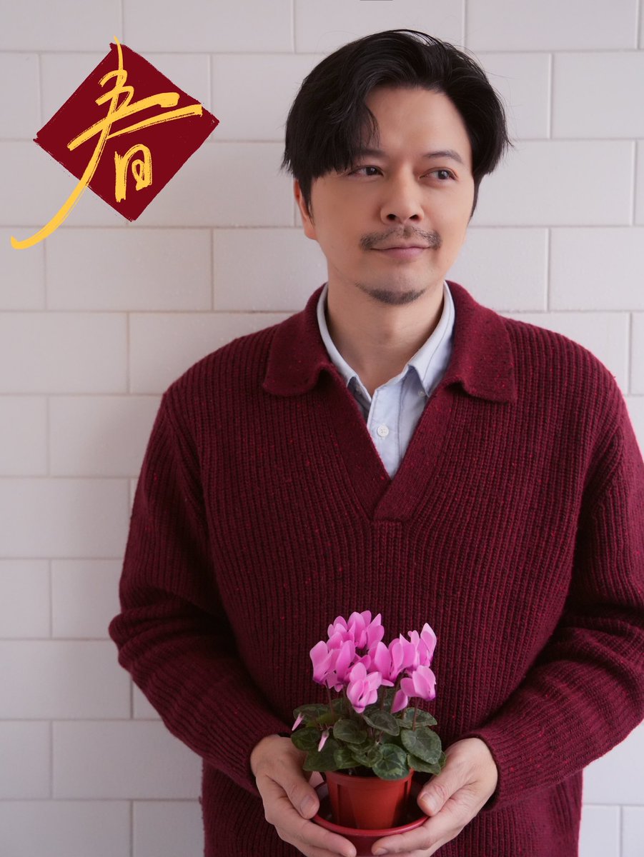 旧正月あけましておめでとうございます🌅