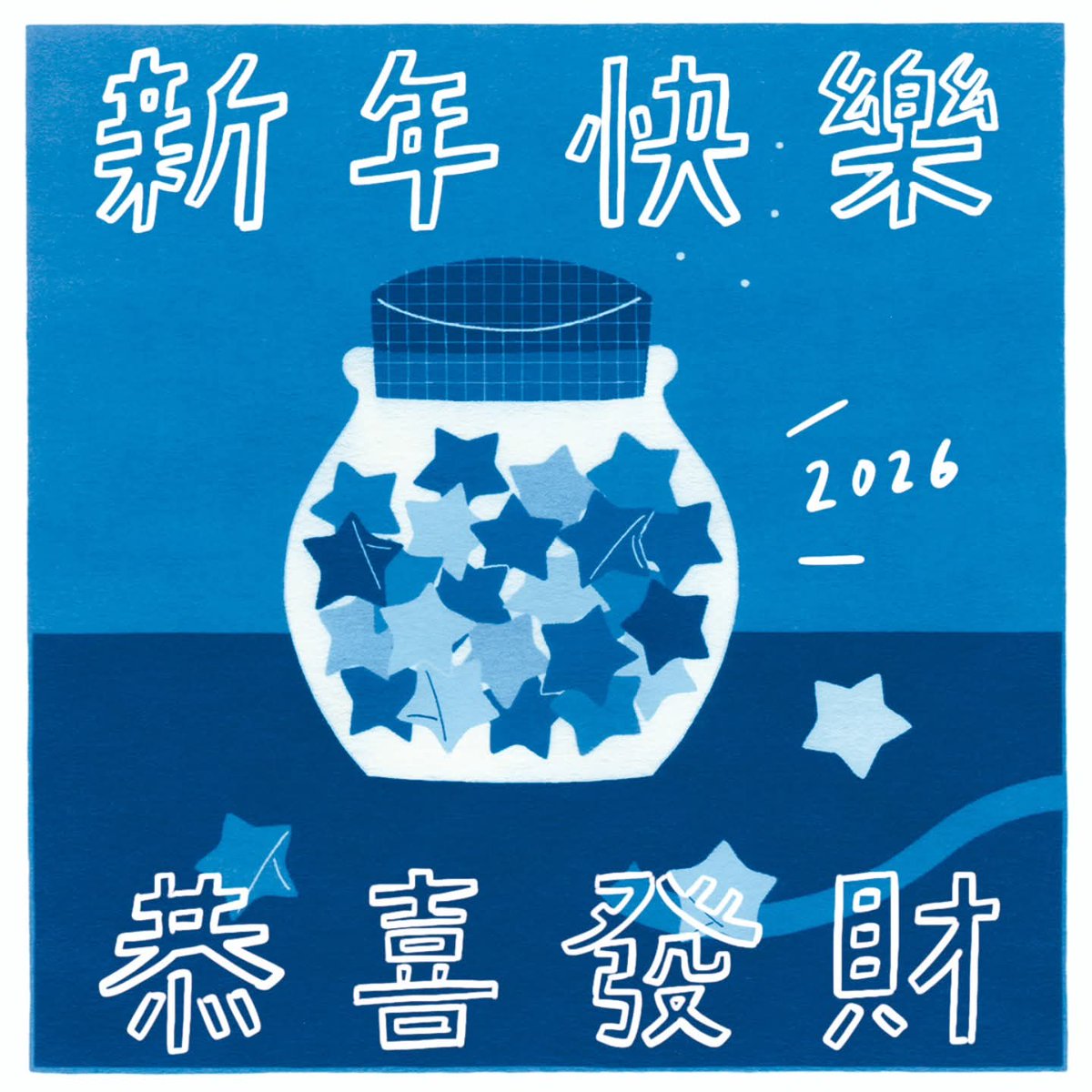 かとまりillustration tweet media