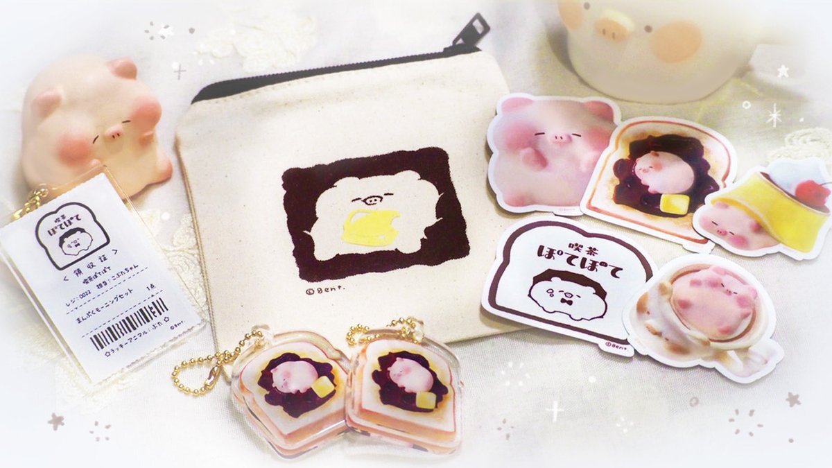 憧れのハンズさまにこぶたちゃんがいるしあわせ… ご紹介ありがとう