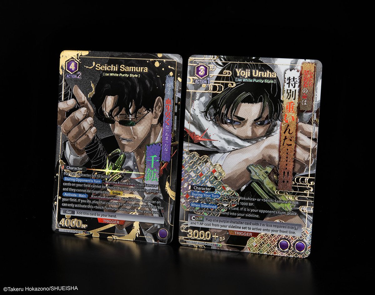 Card Reveals] Check out this photo of rare alt-art cards in the
