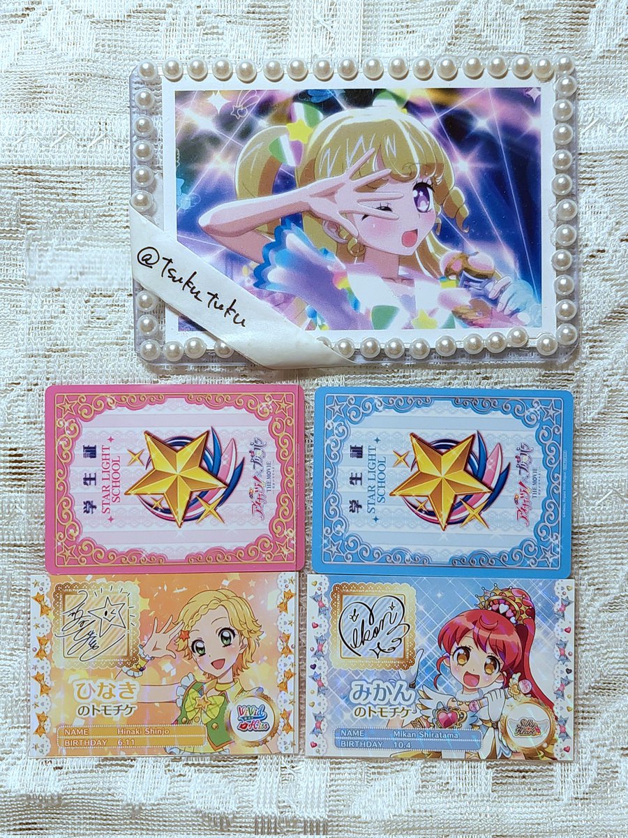 交換】アイカツ プリパラ 映画 入場特典 トモチケ 学生証 譲:ひなき