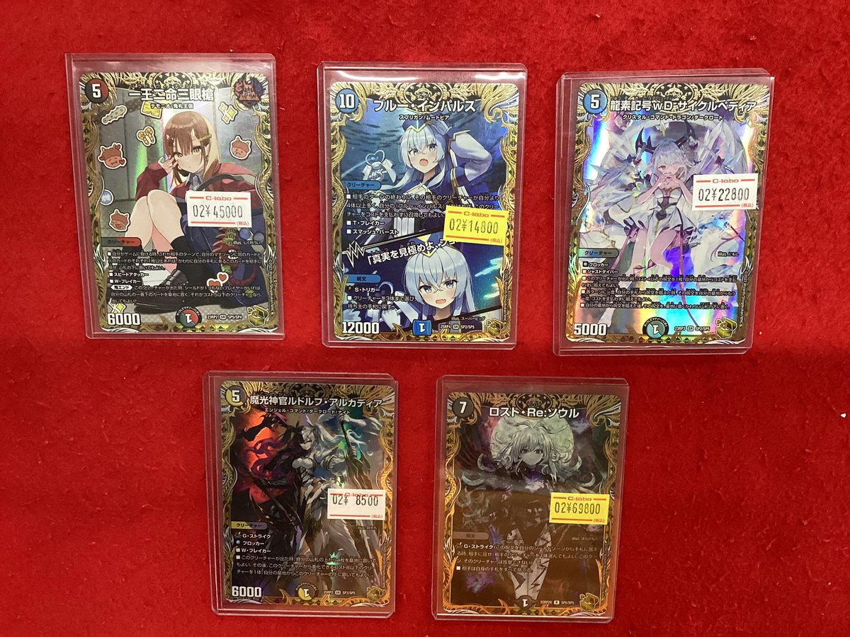 デュエルマスターズ デュエマ 販売情報】 こちらの商品販売中です