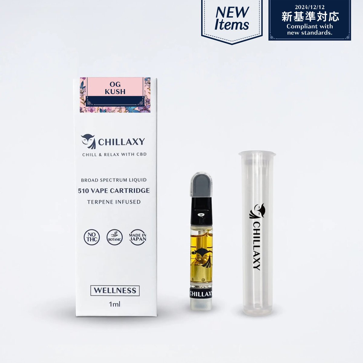 CHILLAXY_azabu1's tweet photo. 🌸我哋嘅早春優惠開始喇🌷
用超值價入手 CRDP 1.0ml 樽裝WELLNESS 液體🍯CBN 曲奇🍪
呢三款產品係長賣至愛✨ ️
如果你仲未試過,而家機會嚟喇☝🏻
可能你會發現佢哋嘅好處🧚
#CBG #CRDH #H4CBN #HHBD #vape #tokyo #azabu #roppongi #420life #420friendly #420community #liquid #Edible #weed https://t.co/N56xVFjhPq