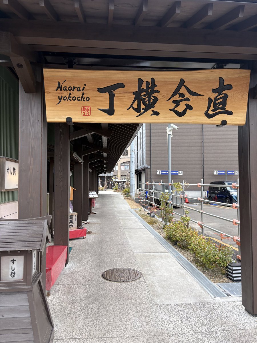 RanzanBase's tweet photo. 塩釜市に移動して
寿司食べる

 #塩釜市 
 #すし哲 
 #ランチ https://t.co/A2hhSPKuqk