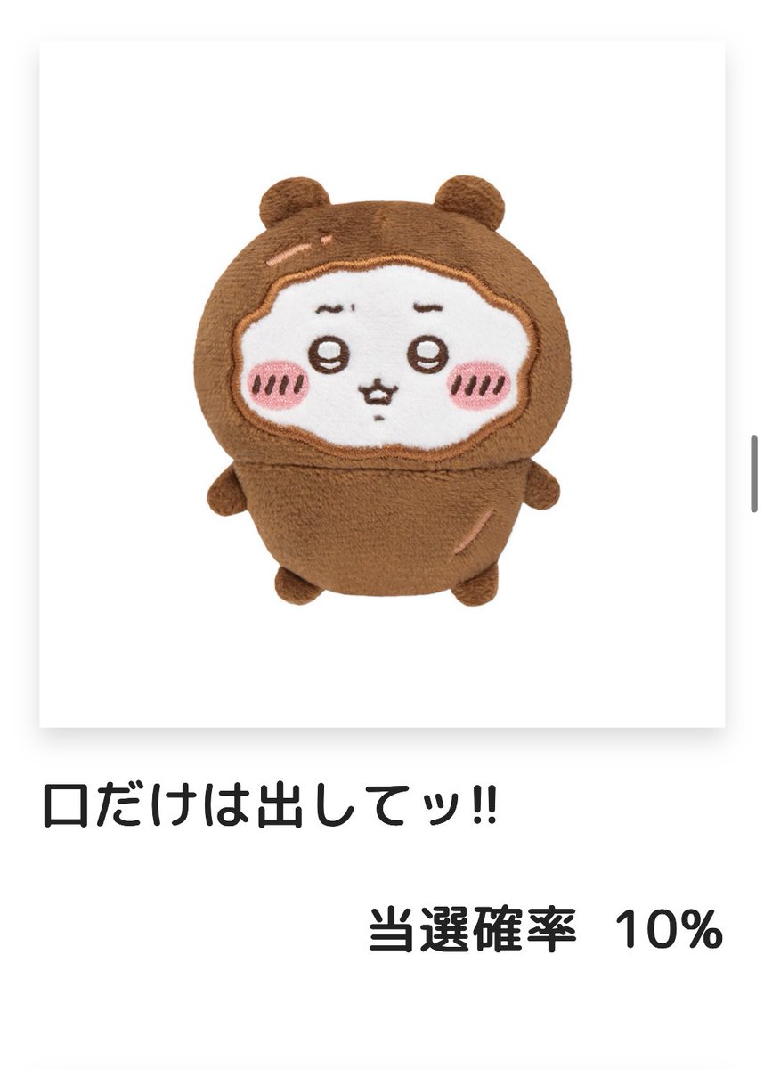 Post by ささみ on X: 一番ほしいのこれ