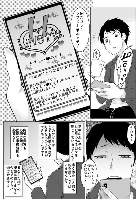 FANZAブックスにて「甘々ラブミーH お試しアプリ(全6話)」の単話販売が1話～4話まで各話67%オフになってます!
2月28日までですので、ぜひ!!
コチラから→https://t.co/6H4w8lXwQ4 