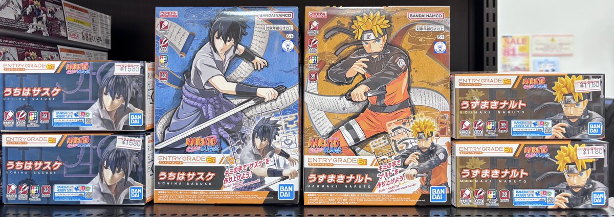 ✨️入荷情報✨️

エントリーグレード
⭐️うちはサスケ
⭐️うずまきナルト

入荷しました‼️

#まちキャラ #昭島モリタウン #ナルト #NARUTO