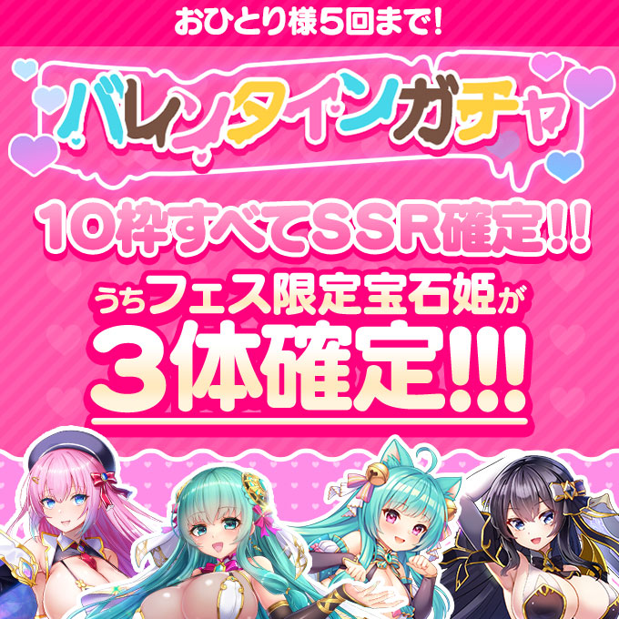 宝石姫 Reincarnation(ジュエプリ)公式 tweet media