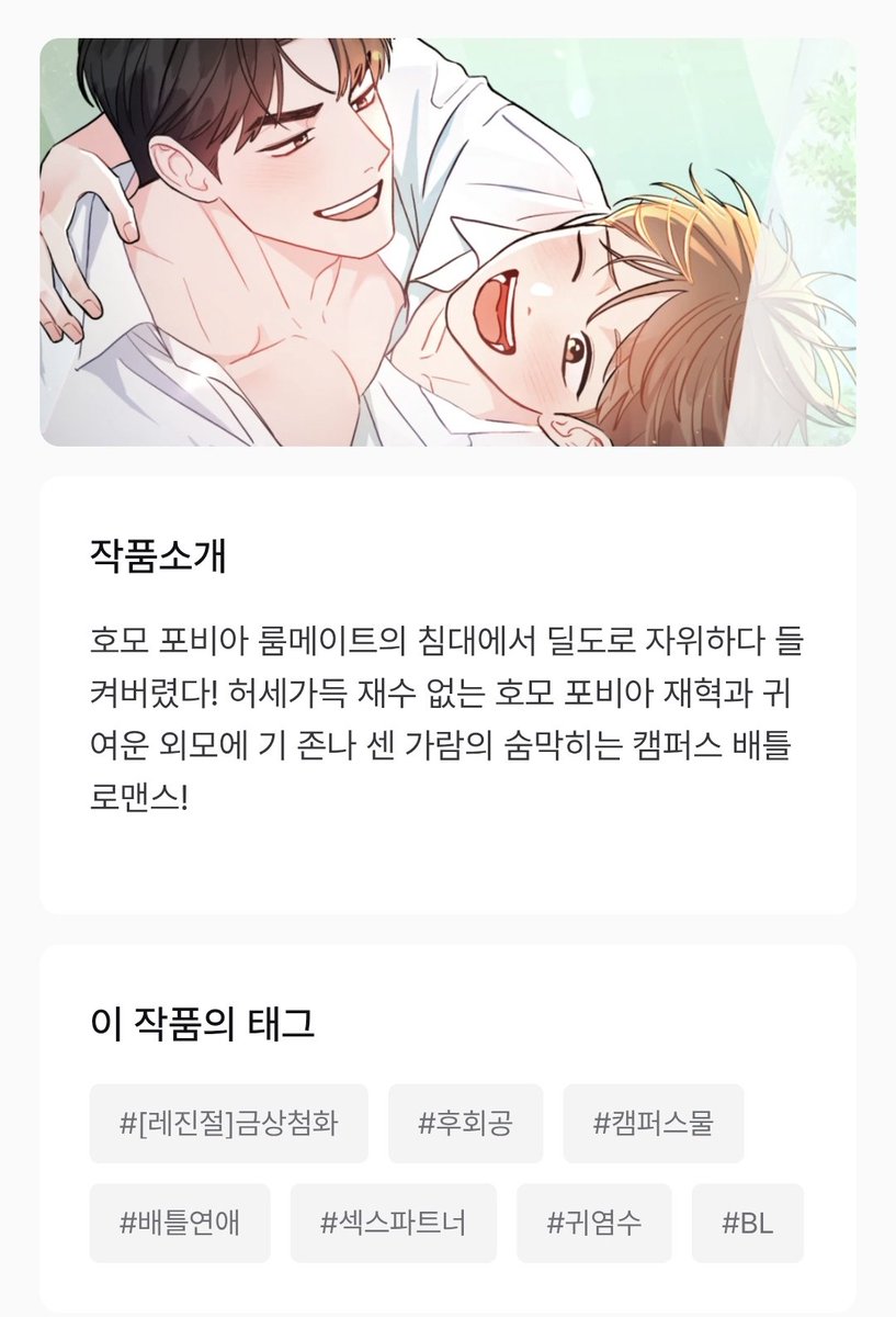 후다닥 tweet media