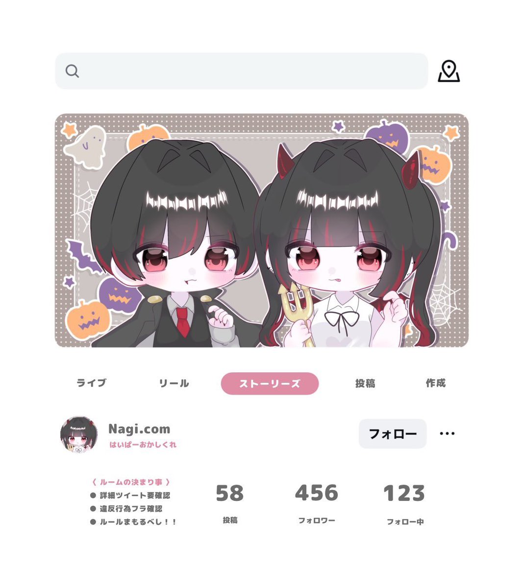 𝖼𝗈𝗅𝗅𝖺𝖻𝗈 𝗋𝗈𝗈𝗆 ＿＿ ︎✦︎

 ️Ⓣ  2/17 ㊋ 24:00  #デュオ 
 ️🅦  ¥ 500-1000 𝗑𝗉
 ️Ⓟ  <a href="/9n2i9/">くにく🍪</a> 

 ️ <a href="/3noy_/">用事がある人らいんしてね</a> 💛 <a href="/_9lwxy/">なぎ@ガイジしない</a> 🎶
 ️ 𝖿𝗋 全 . 各 𝖿𝖿 𝗆𝖺𝗋𝗄 巻込

 ️››  追加𝖨𝖣 . 24:00  デュオ

      #デュオゲリラ  #24時00分