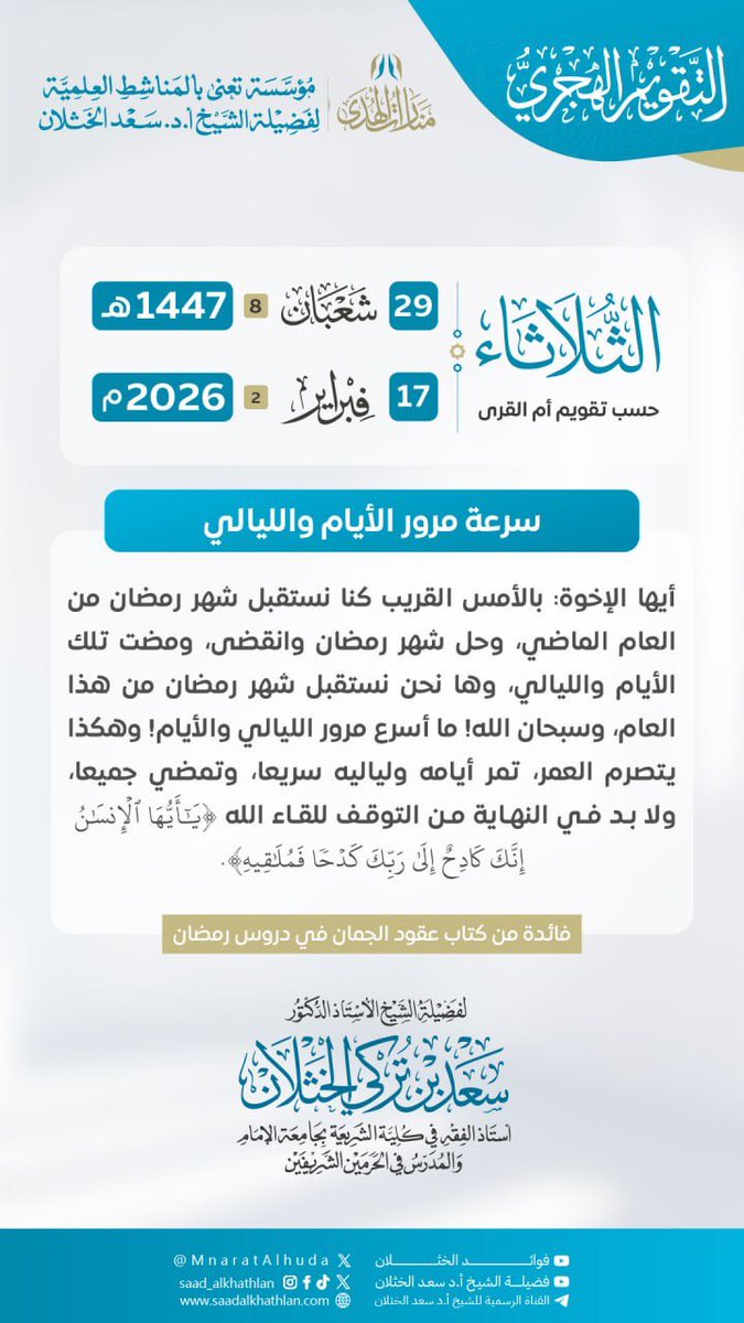 المسامح (@az05549) on Twitter photo 