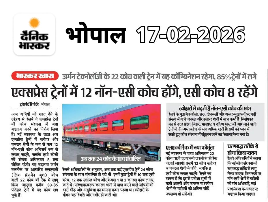 "देर आए दुरुस्त आए".... <a href="/RailMinIndia/">Ministry of Railways</a> <a href="/PMOIndia/">PMO India</a>

एक्सप्रेस ट्रेनों में 12 नॉन-एसी कोच होंगे, एसी कोच 8 रहेंगे
<a href="/AshwiniVaishnaw/">Ashwini Vaishnaw</a> <a href="/NWRailways/">North Western Railway</a> <a href="/narendramodi/">Narendra Modi</a>