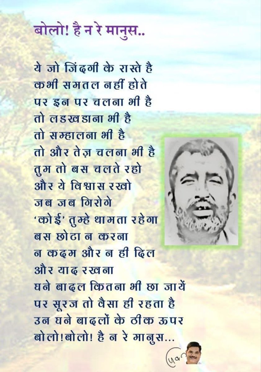 भगवान श्री रामकृष्ण परमहंस जी के अवतरण दिवस की बधाई! उनकी भक्ति,सादगी,दिव्यता,गुरुत्व अनुकरणीय है!गुरु-महिमा का पैमाना उनके द्वारा गढ़े गए शिष्य होते हैं पर गुरु महाराज जी ने अपने शिष्य <a href="/ShriguruPawanji/">Prof. Pawan Sinha</a>  को अपने जैसा गुरु के रूप में गढ़ा है। मैं अंशमात्र भी उनके जैसी बन पाऊं!! ॐ