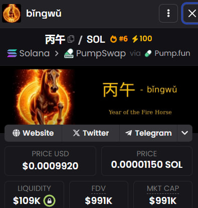 🚨 WALL STREET CRYPTO FIRE ALERT! 🚨
Fam, I called $BINGWU (丙午 - Year of the Fire Horse) early when it was galloping around $0.000033 – that's straight 1/3 of its current blaze at $0.00009920! 📈🐎 This Solana zodiac fire horse meme is charging HARD...stay alert, stay winning!
