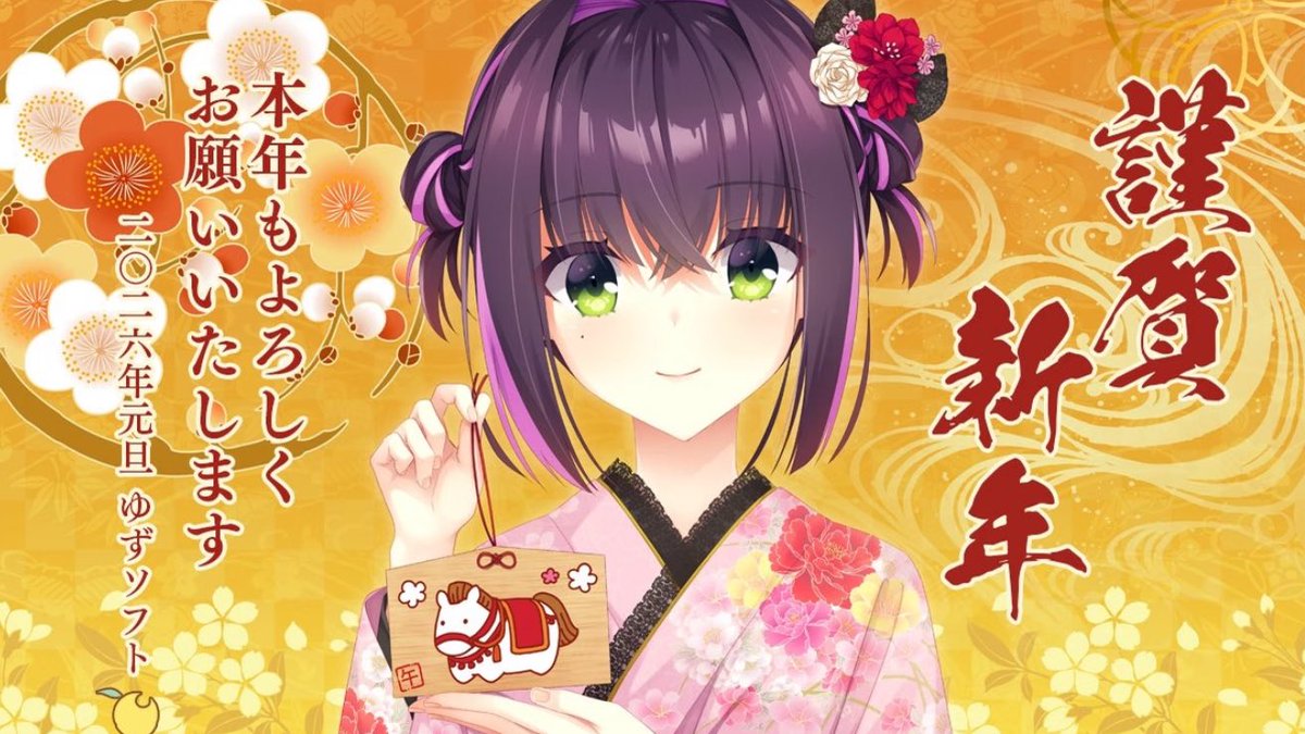 新春快乐  祝大家游戏十连三金 番不烂尾 
身体健康 事事顺心 2026 發發發