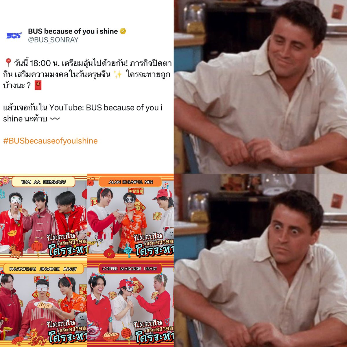 decem2er's tweet photo. กูตอนเห็นแจ้งเตือนบัสมีคอนเท้นตรุษจีน แบบแยก https://t.co/8iMbM3jhdz