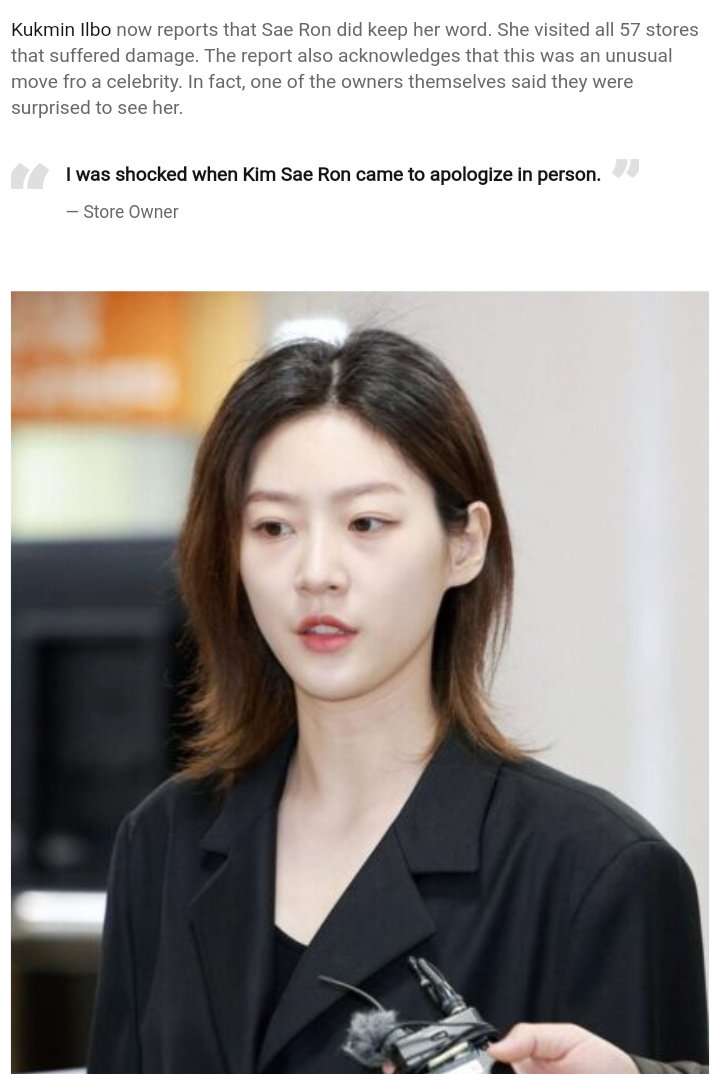 South Korea had thousands of dui cases in 2022 but only one woman was hunted for years. #Kimsaeron didn't just face consequences. What she faced was misogyny. Kim Inceldom obsession was never about traffic accident it was about dragging a deceased woman to save pedo's image