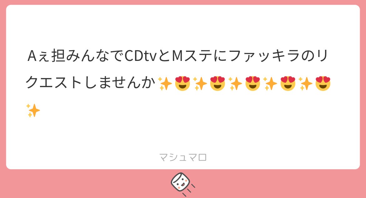 ちゃん tweet media