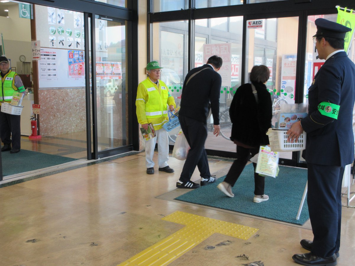 ／
バレンタインデー防犯キャンペーン
チョコっと待って！誰かに相談！
＼

2月13日、バレンタインデーに合わせた防犯キャンペーンを実施しました

警察がSNS等で逮捕状を示すことはありません！
「チョコっと待って！誰かに相談！」