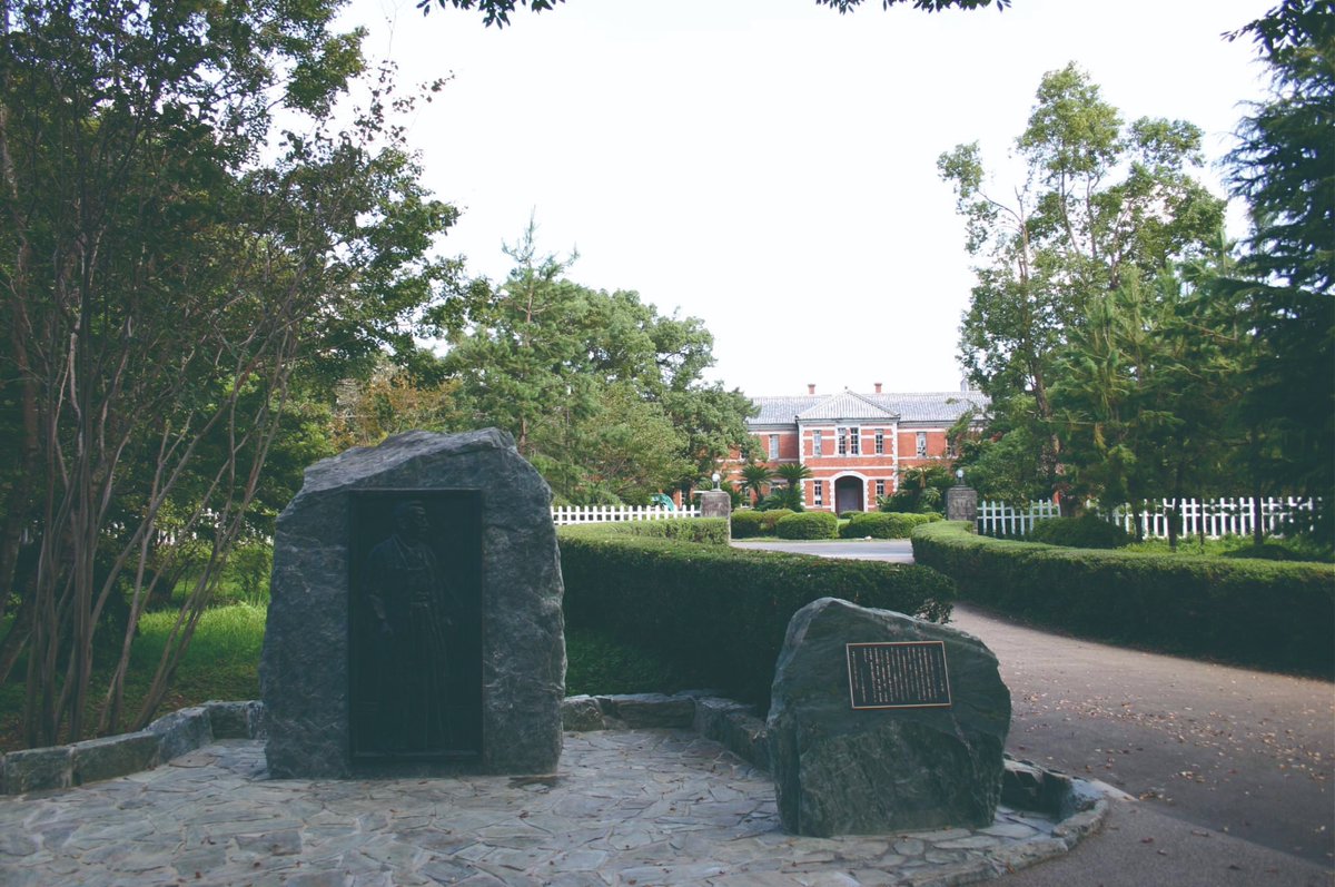 熊本大学 Kumamoto University tweet media