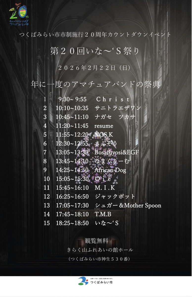 sabuzou_'s tweet photo. いつもいつも急ですみません😭出させていただきます！！！新曲持っていきます！ホールで弾き語りをするのは初めてなので緊張ドキドキです🤩ちなみにほぼ治りかけですが絶賛風邪を拗らせています♩皆様も風邪にはお気をつけて〜〜
待ってます！ https://t.co/FtysGo1q9P