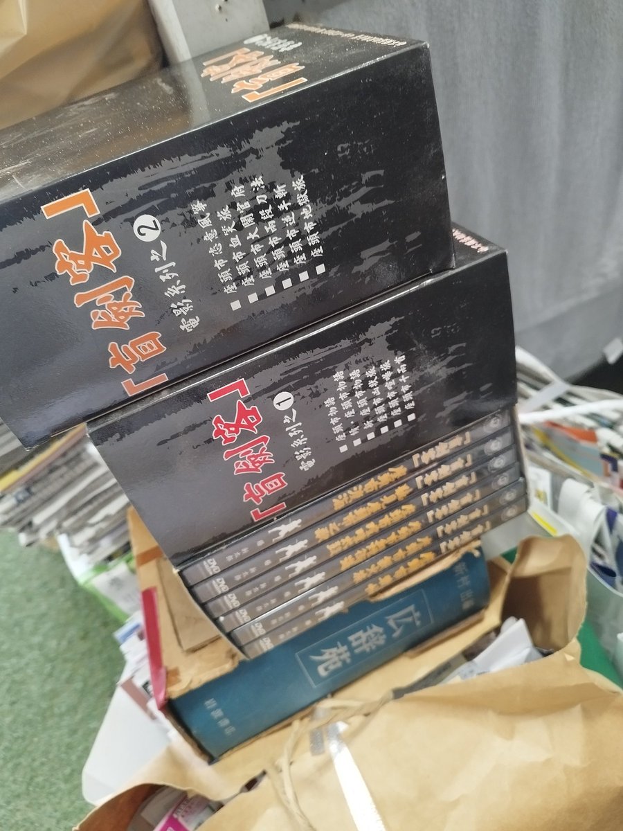 アパートのゴミ捨て場に中華版と思われる座頭市のDVDコレクションが