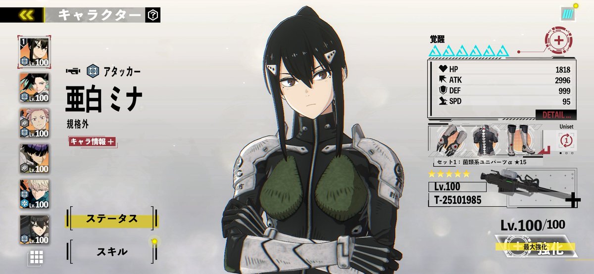 るちゃ tweet media