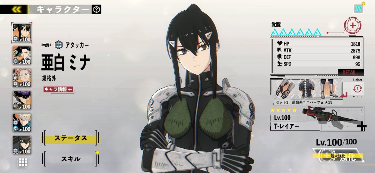 るちゃ tweet media