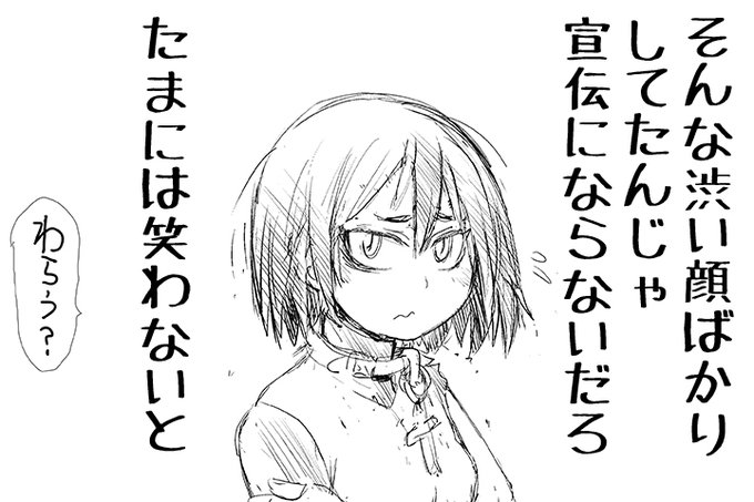 ターミネーター便乗宣伝 キリエ～吸血聖女～ Kindle版 開拓時代の西部…神の名を語り、暴虐をつくす防疫修道会にひとりの少女(キリエ)が叛旗を翻した!! 戦慄の美少女GUNアクション!!