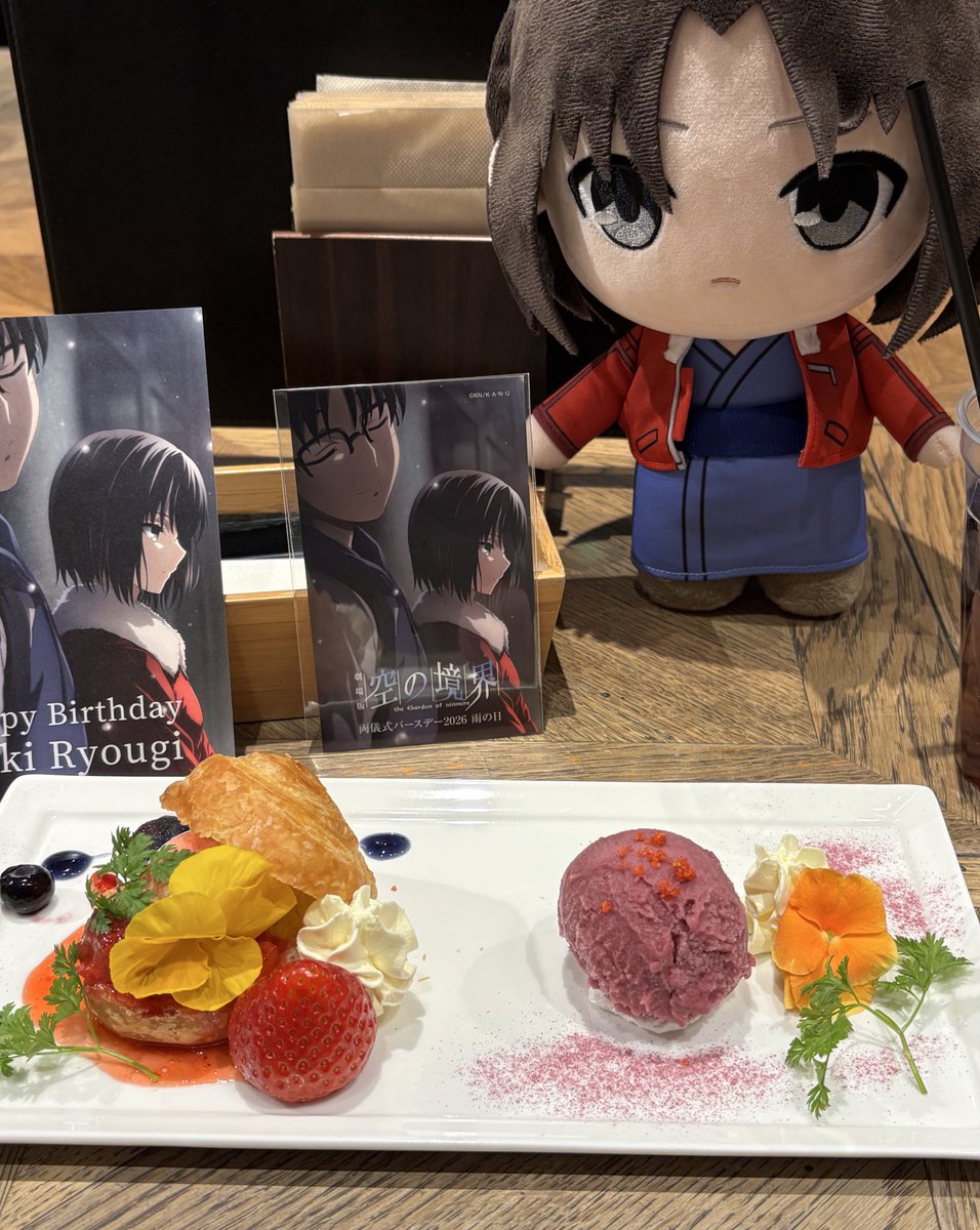 両儀式さん！改めてお誕生日おめでとうございます！！ #両儀式生誕祭